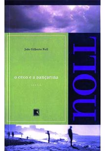 Record, 2008