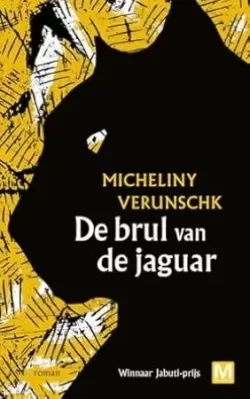 Holanda, Uitgeverij Marmer, 2024