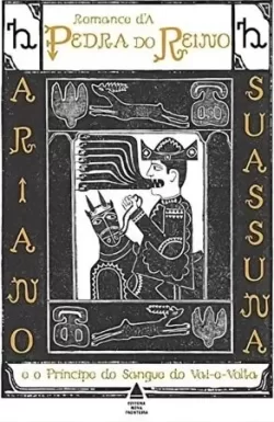 Nova Fronteira, 2017